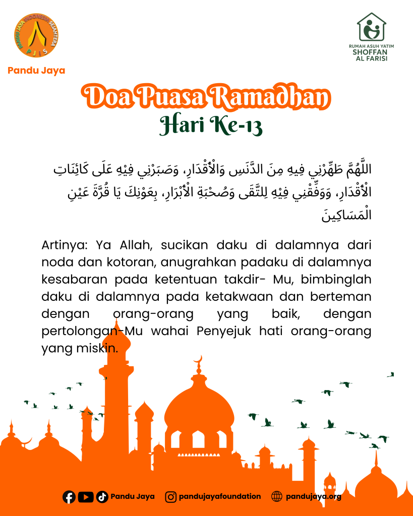 Doa Puasa Ramadhan Hari Ke-13